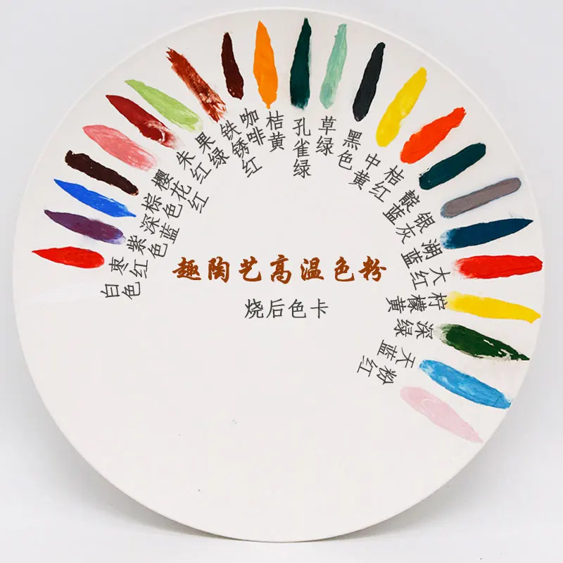 Ceramic Color Powder Underglaze Color Powder Ceramic Glaze Color Powder Pigment Underglaze Color Mud Hand-painted