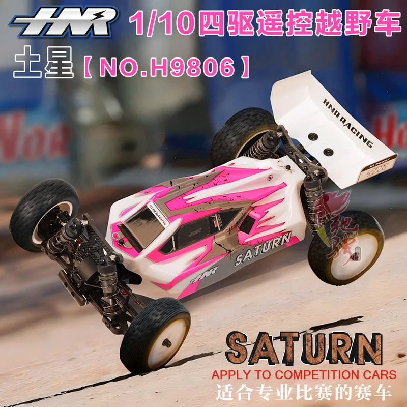 HNR H9806 Remote Control Car 1/10 Electric Four-Wheel Drive Brushless Carbon Fiber Off-Road Vehicle 85KM/H RC Model Car Saturn