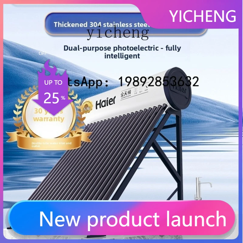 TRS  solar water heater household new photoelectric dual-purpose electric water heater integrated