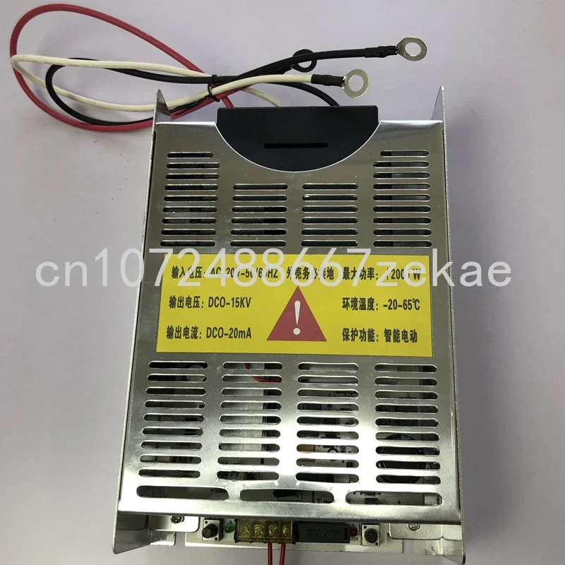 200W Oil Fume Purifier High-voltage Power Supply, Barbecue Car Stove Power Module, Electrostatic Plasma Generator Controller
