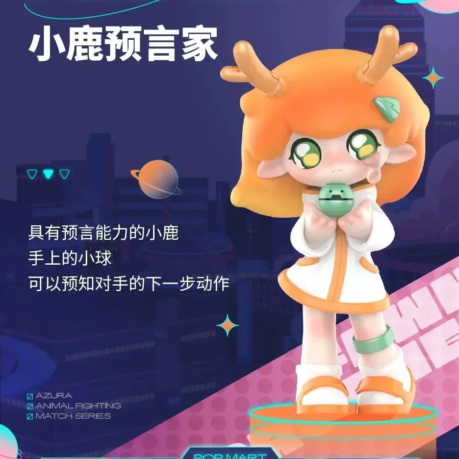 Variant: Fawn Prophet