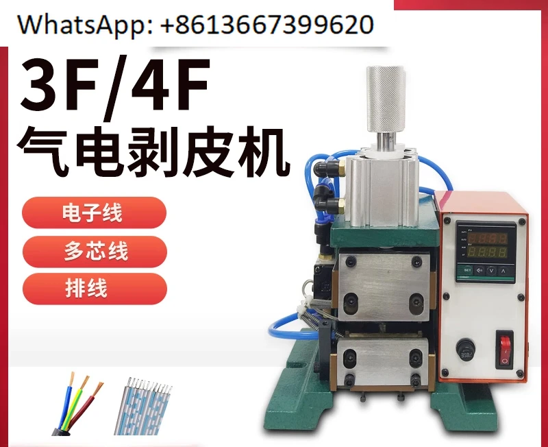 Pneumatic wire stripping machine 3F/4F thermal stripping machine 305/310/315 cable multi-core wire cutting and stripping machine