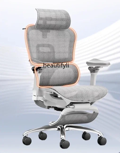 

X18 Ergonomic chair computer, office chair boss, sedentary e-sports, backrest, swivel chair