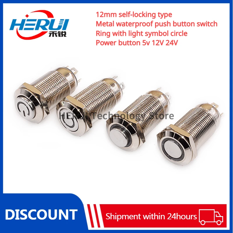 

12mm self-locking metal waterproof push button switch Ring with light symbol circle Power button 5v 12V 24V