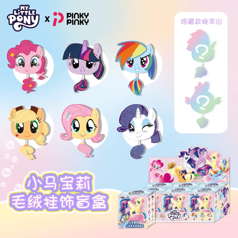 

Брелок-сюрприз My Little Pony Флаттершай: Серия «Русалка», коллекционная фигурка, игрушка, аниме-модель, украшение