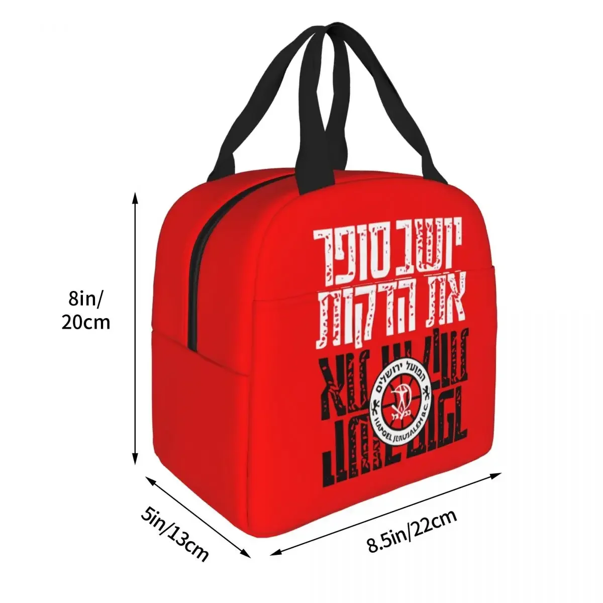Hapoel Jerusalén baloncesto bolsa de almuerzo de gran capacidad impermeable aislamiento térmico caja de almacenamiento de alimentos escuela adultos niños Unisex
