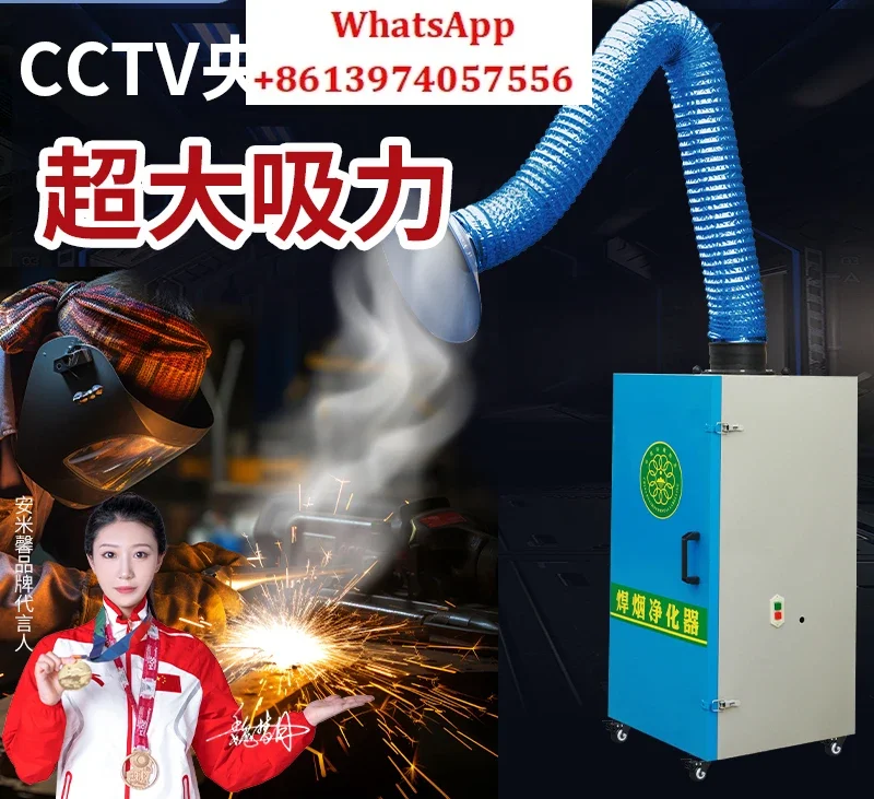 Welding fume purifier Mobile smoke welding fume industrial welding machine tin smoking dry smoke exhaust dust collector