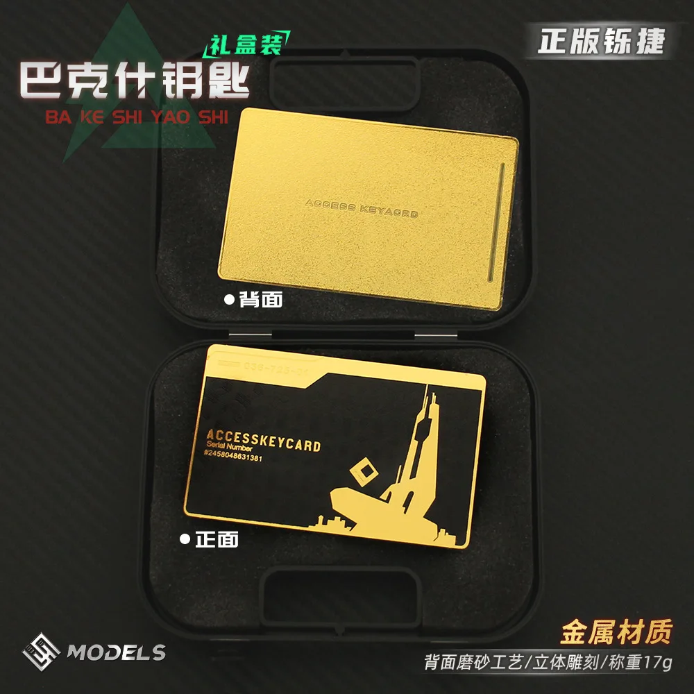 Delta Force Game Peripherals Baksh Keys,Key Card,Metal Collectible