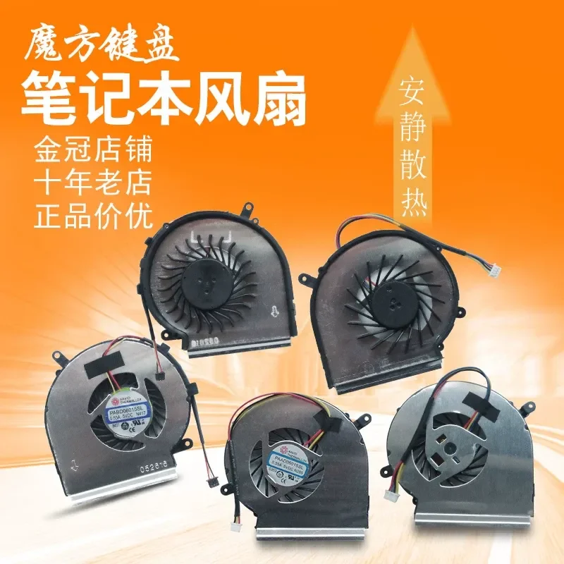 Fan for MSI MS-16J2 MS-16J1 MS-16J5 MS-16J6 MS-1792 Laptop Cooling Fan Replacement