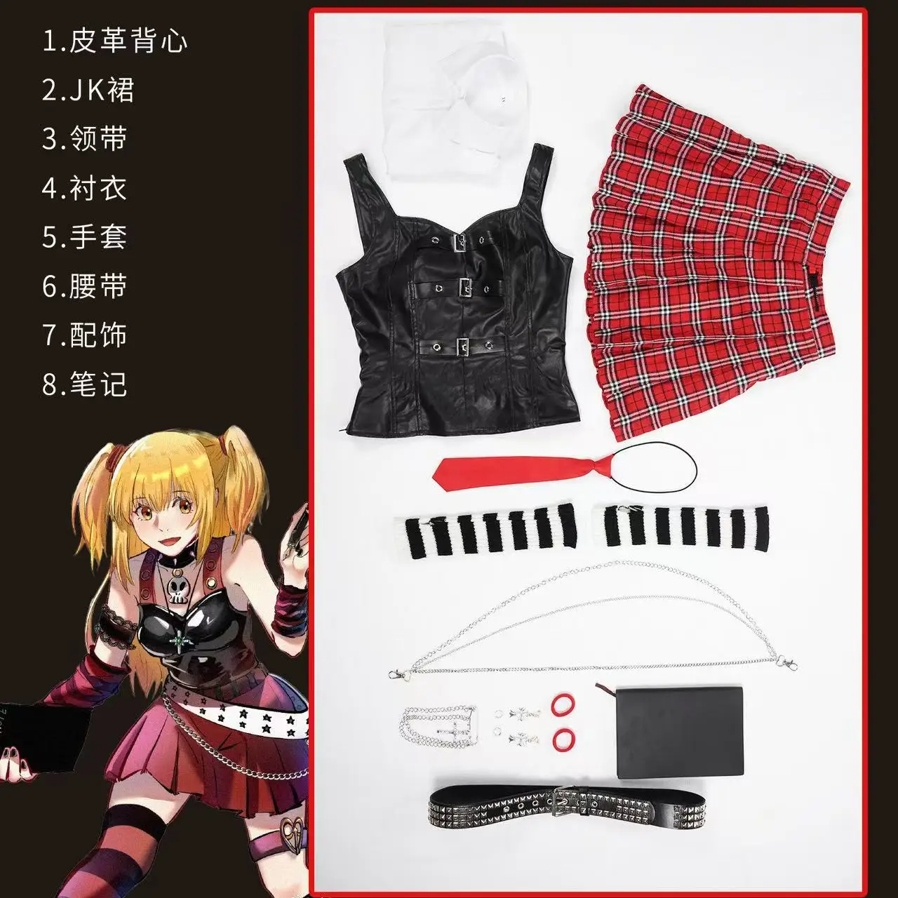 

Death Note Cosplay Misa Amane Cosplay Costume Full Set Female Version