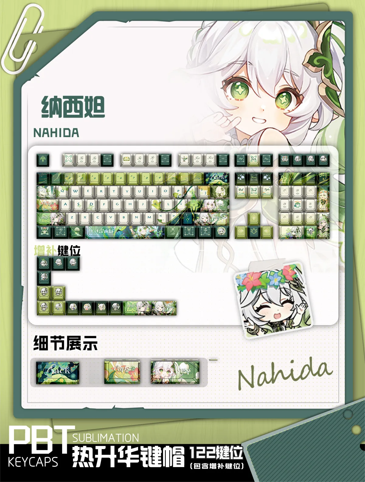 122 Keys Genshin Impact Keycaps Nahida Keycap PBT Sublimation Game Customized Cherry Keycaps for ANSI Made68 Mad68 Wooting60