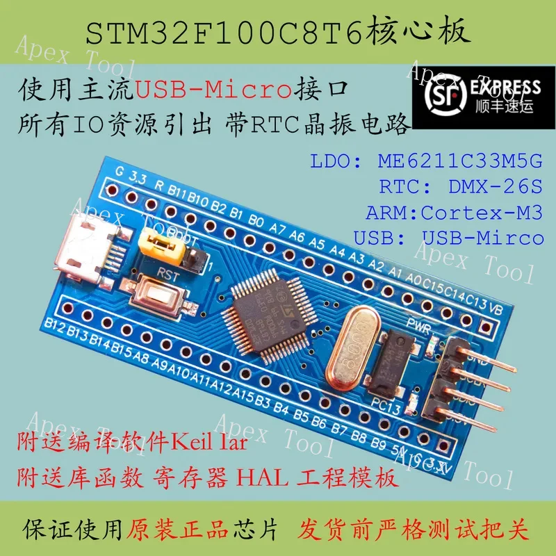 

Stm32f100c8t6 Основная плата Stm32f100 Минимальная система-M3 Плата для продвижения нового продукта