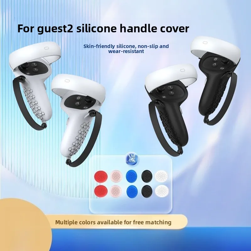 Suitable for Oculusquest2 silicone handle protective cover anti-collision VR smart accessories gaming wristband VR