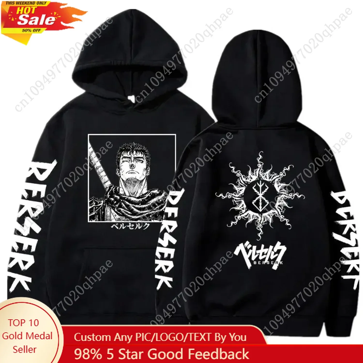 

Berserk Guts Hoodies Men Women Graphic Print Long Sleeve Streetwear Japanese Style Manga Sweatshirts Fleece Loose Soft Clothing