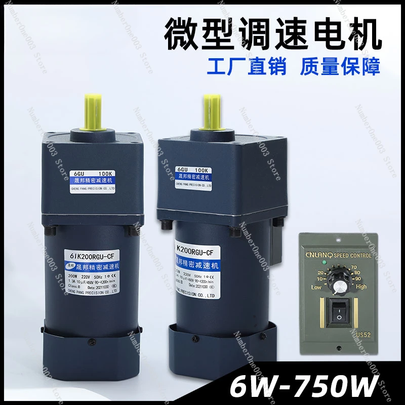 Gear speed control motor 220v110v hard tooth surface AC small mountable bracket with brake deceleration motor