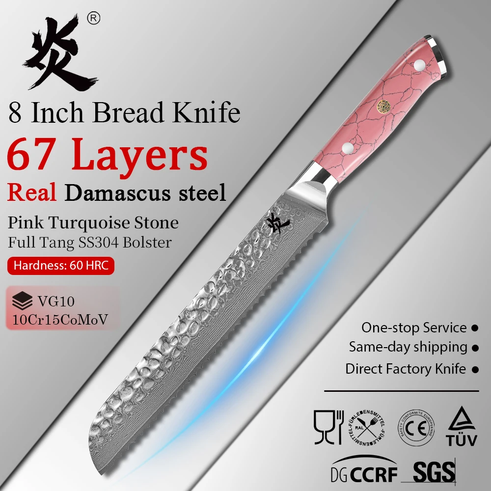YAN Professional Japanese 8 Inch Damascus Steel Chef Kitchen Knife 67 Layers AUS-10 Bread Knife Pink Turquoise Resin Handle