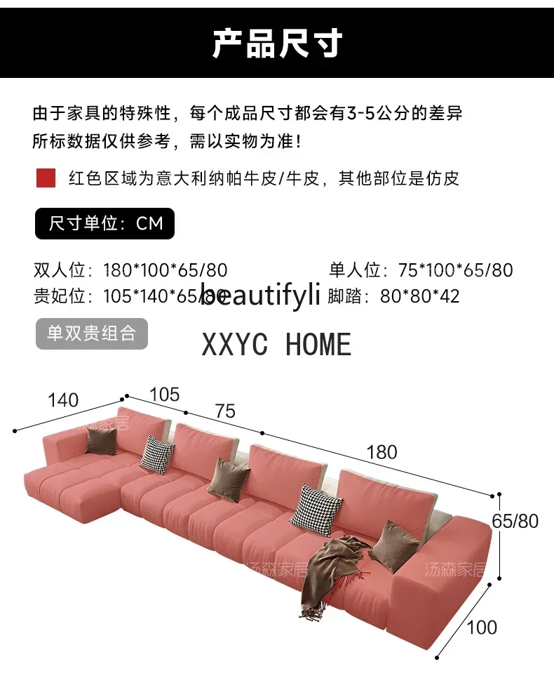 Lichte Luxe Lederen Bank Woonkamer Moderne Eenvoudige Eerste Laag Koeienhuid Tofu Module Sofa Meubels Woonkamer