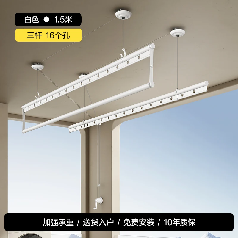 

White lifting rack hand crank balcony double rod drying rod top installation manual automatic clothes
