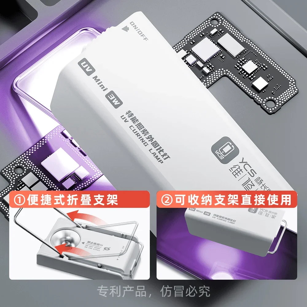 YCS NEW Special UVmini 3W Portable Curing Lamp For Mobile Phone UV Glue Fast Curing LED UV 10S Curing Tools