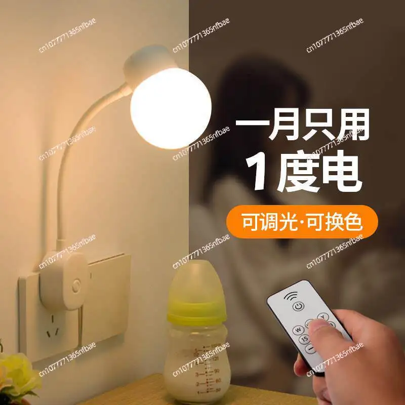 luce-notturna-a-risparmio-energetico-dimmerabile-luce-da-comodino-luce-per-dormire-in-camera-da-letto