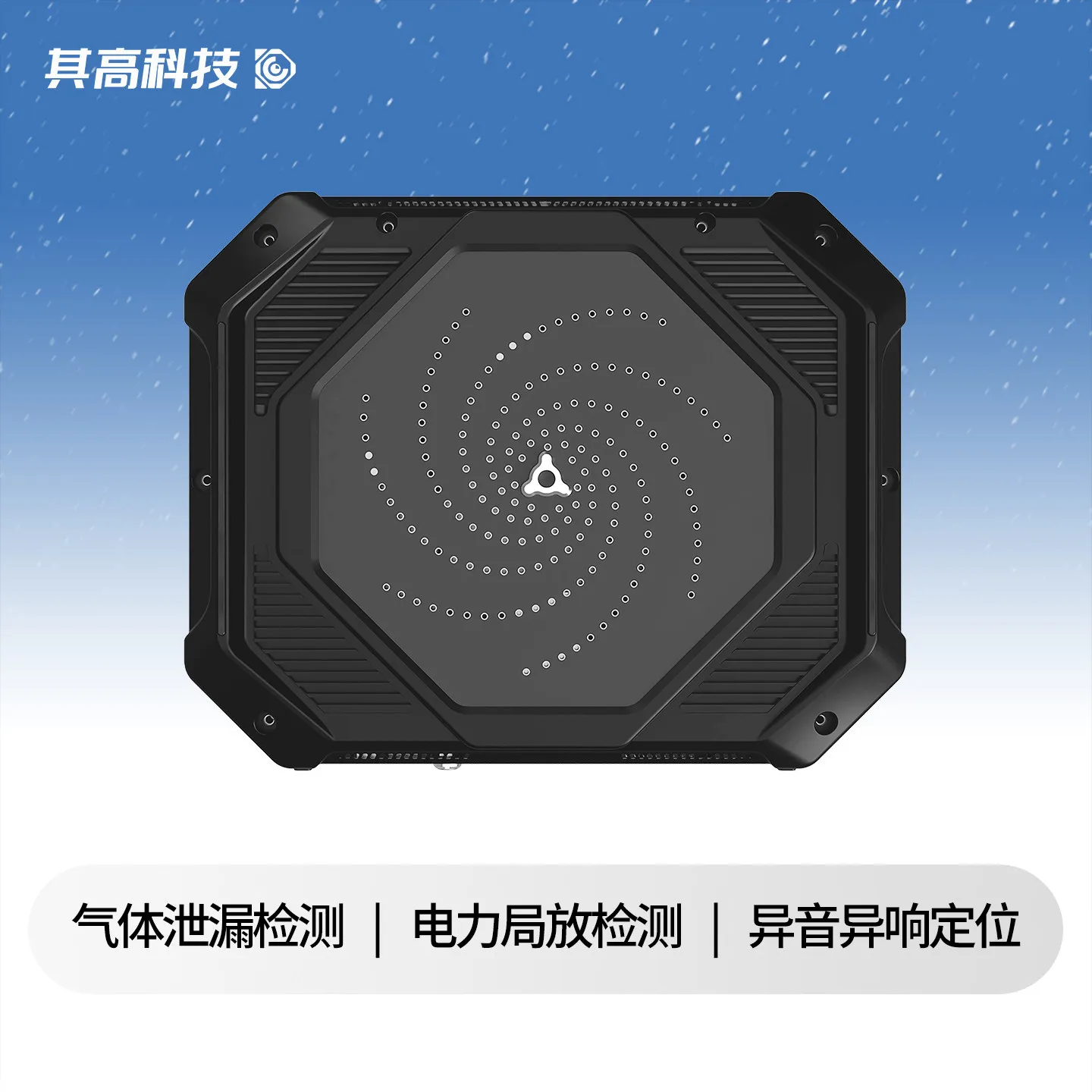 Acoustic camera rental/sound visualization, abnormal sound detection, microphone array, sound source localization