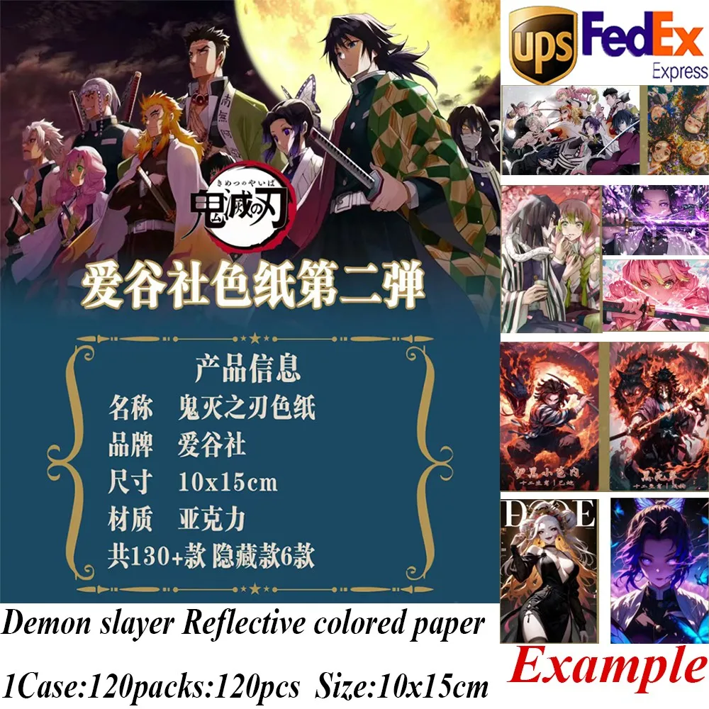 Aigu Society Wave 2 Demon Slayer Reflective Acrylic Colored Paper Anime Nezuko Cp Urban Beauty Ice Goddess Eyestyle Flash Cards