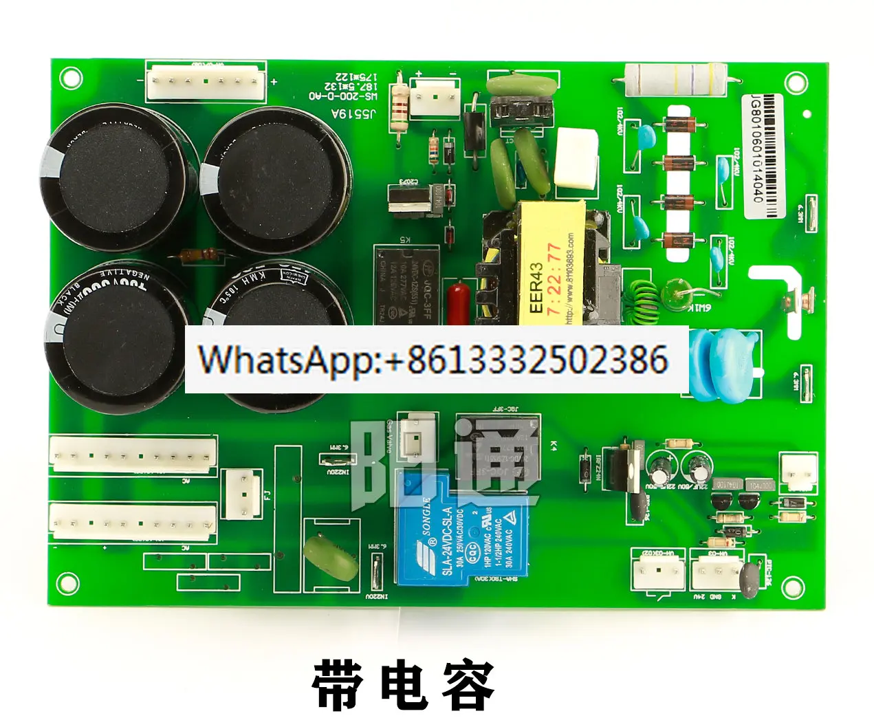 

Аргонно-дуговой сварочный аппарат 2 шт. WS/TIG-200 Power Board, нижняя пластина зажигания, дуговая плата, высокочастотная плата, печатная плата