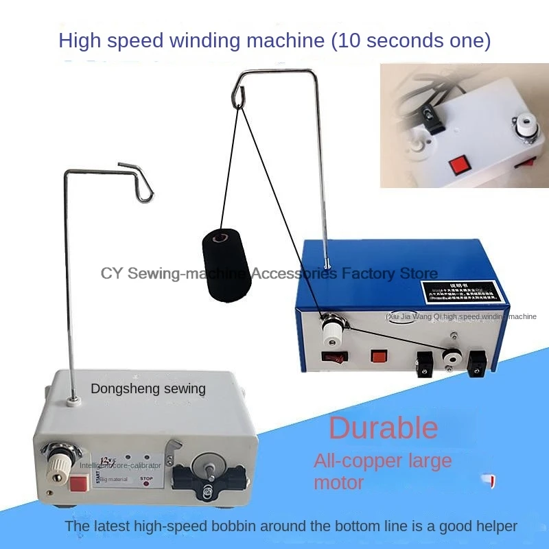 1PCS Low Speed Winding Machine High Speed Winding Machine Automatic Intelligent Winding Machine Computer Sewing Embroidery