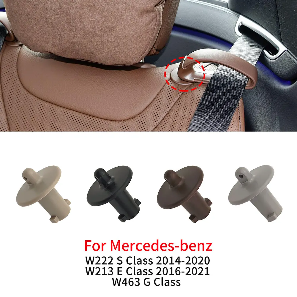 For Mercedes W213 W222 Car Rear Seat Belt Guide Belt Guide Ring Intermediate Tie buckle For Benz E S Class E200 E260 E300 S400