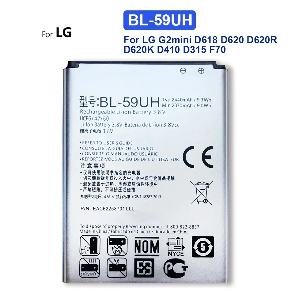 Kikiss BL-59UH аккумулятор 2440 мАч для LG G2mini G2 mini D410 D315 D618 D620 D620R D620K F70 аккумуляторы Kikiss BL-59UH аккумулятор 2440 мАч для LG G2mini G2 mini D410 D315 D618 D620 D620R D620K F70 аккумуляторы