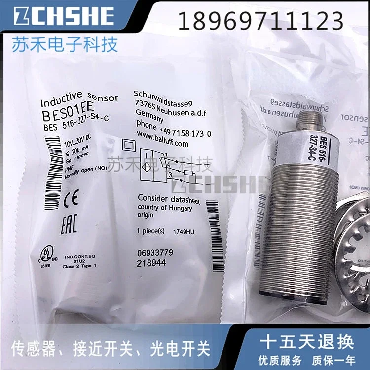 

новый и оригинальный BES 516-327-S4-C