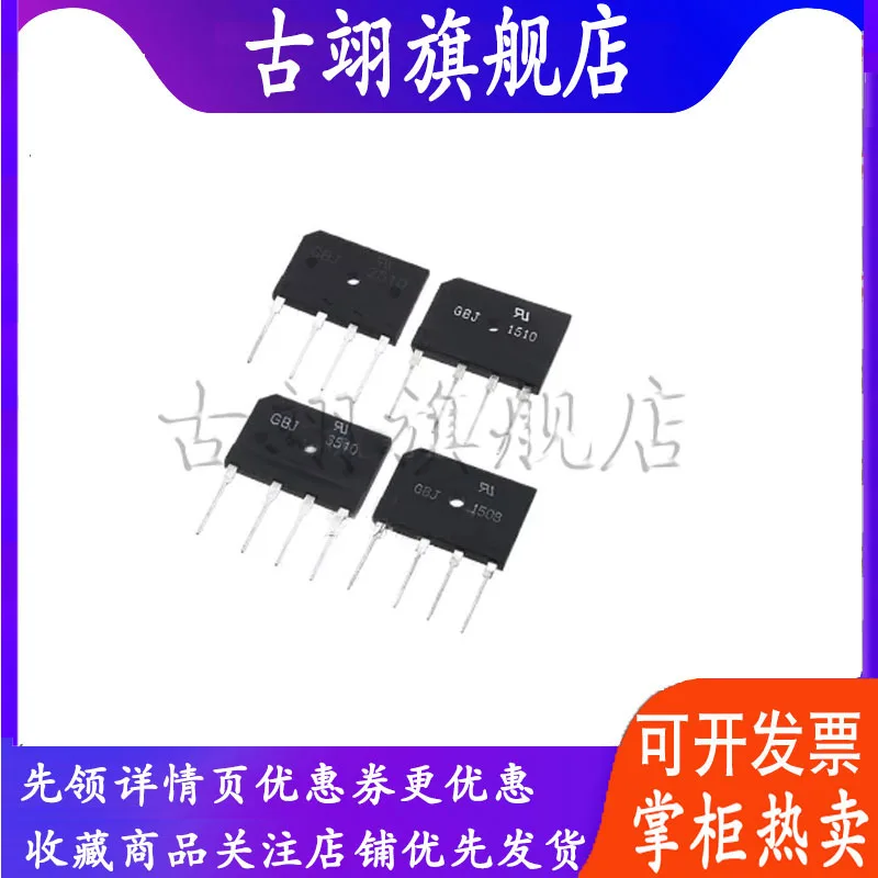 5PCS KBU808 KBU1010 KBU1510 KBU2510 8A 10A 15A 25A 1000V diode bridge rectifier new and original