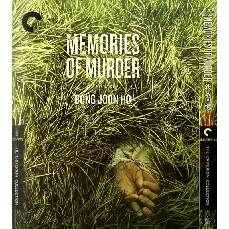 

Korean Action Crime Suspense Movie Homicide Memories BD High Definition 1080p Blu-ray 1 Disc