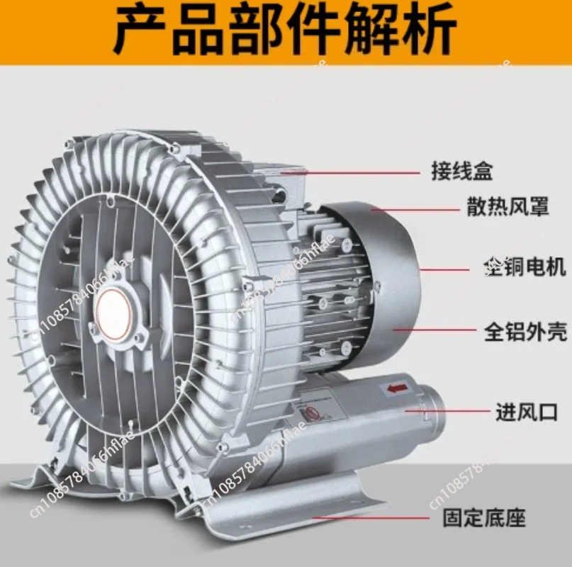 High Pressure Vortex Centrifugal Blower Industrial Vacuum Pump for Fish Pond Oxygen Aeration