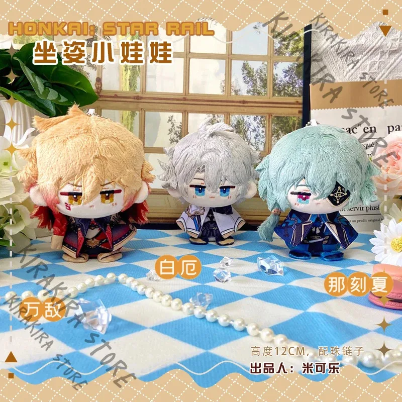 Anaxa Honkai: Star Rail Cotton Pendants Phainon Mydei Cosplay Adorable Keychain Sitting Mascot Anime Maumet Hanging Drop Keyring