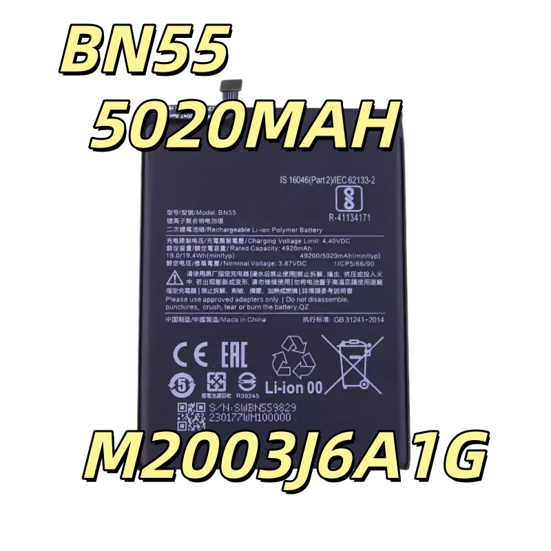 Replacement battery BN55 Applicable to M2003J6A1G mobile phone battery electric board  large capacity 5020MAH