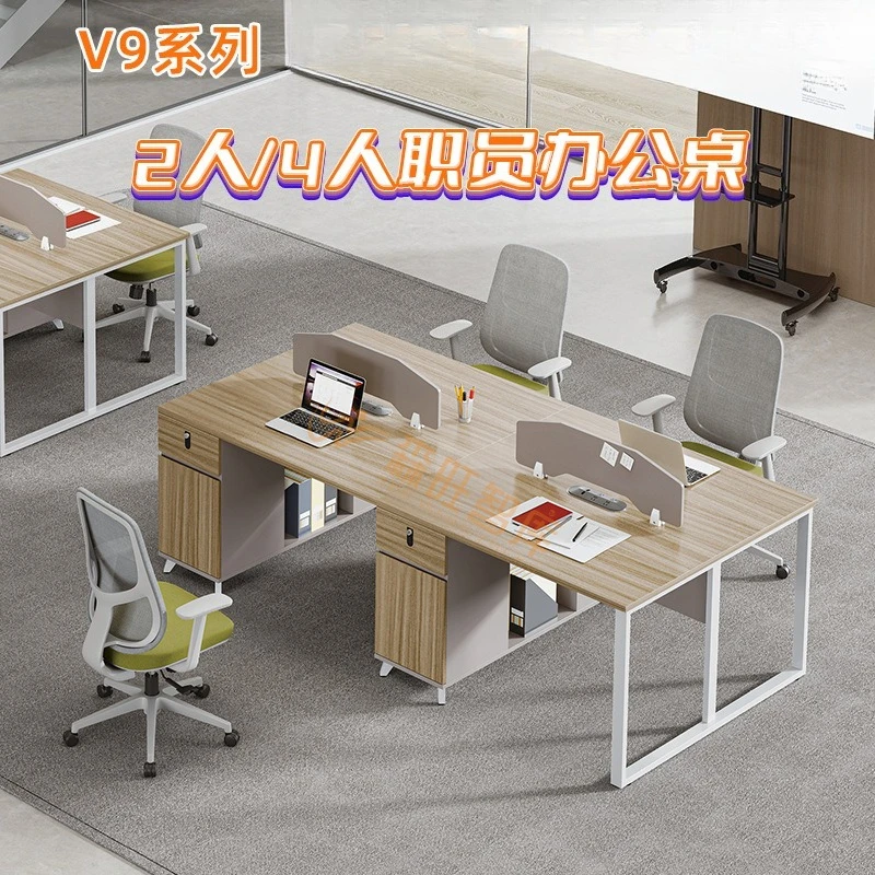 Extended staff 4-person screen desk combination factory office with cabinet 4-person staff office computer desk