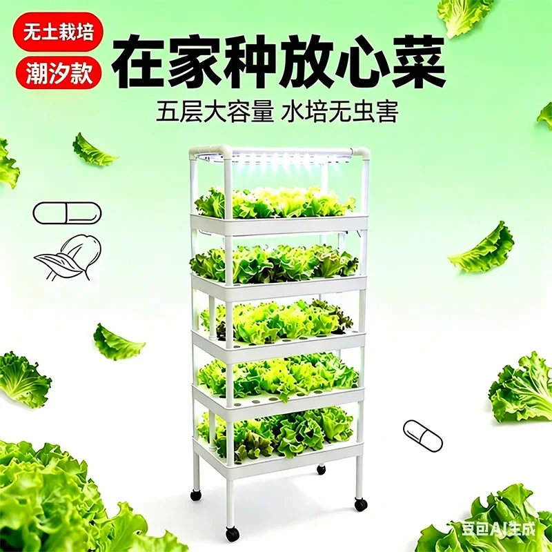 Soilless cultivation Multi-layer planting box with filled light hydroponic vegetable planting rack Tidal hydroponic box