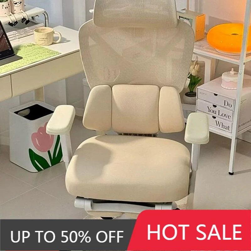 White Soft Wheels Office Chair Beige Upgrade Lazy Relaxing Computer Chair Swivel Occasional Silla De Escritorio Office Furniture