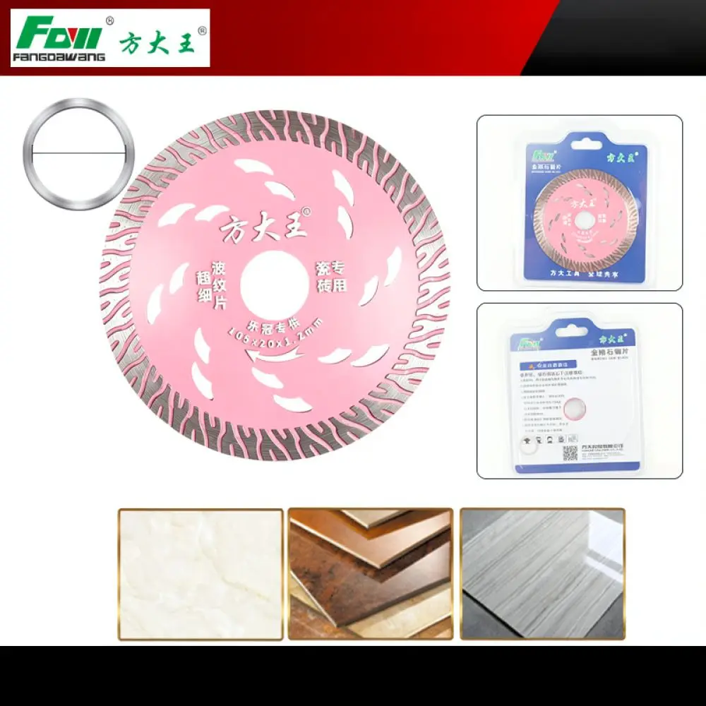 For For Fangdawang 105mm Diamond Saw Blade Ultra Thin Ripple Disc For Porcelain Marble Ceramic Tile Angle Grinder Accessory