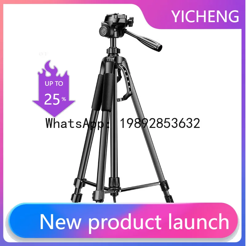 

PYJ professional SLR camera holder mobile phone live camera gimbal shooting outdoor portable tripod