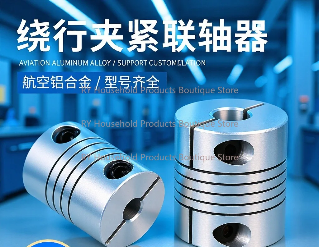 Motor Shaft 6 8 10 12 14 15 16mm Joint Helical Beam Coupler Coupling 32mm x 40mm D32L40