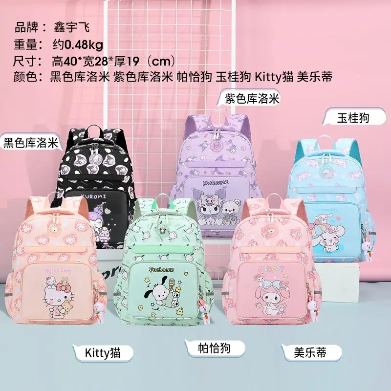 

Детский рюкзак hello kitty kawaii My Melody, модная школьная сумка для учащихся начальной школы Cinnamoroll, рюкзак с грязным мультяшным рисунком для девочек