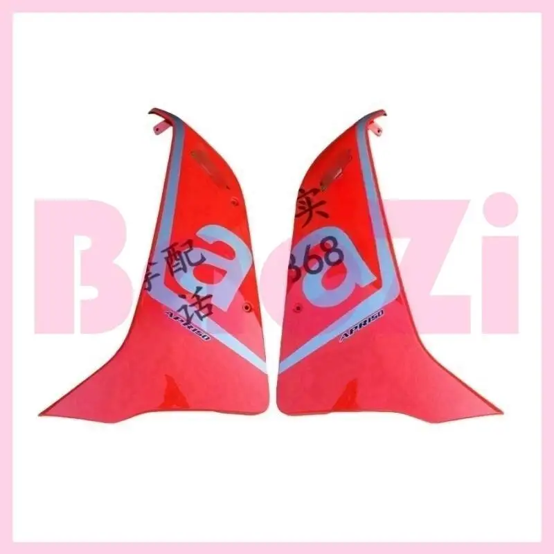 

Левый/правый нижний воздушный дефлектор для Aprilia Gpr150