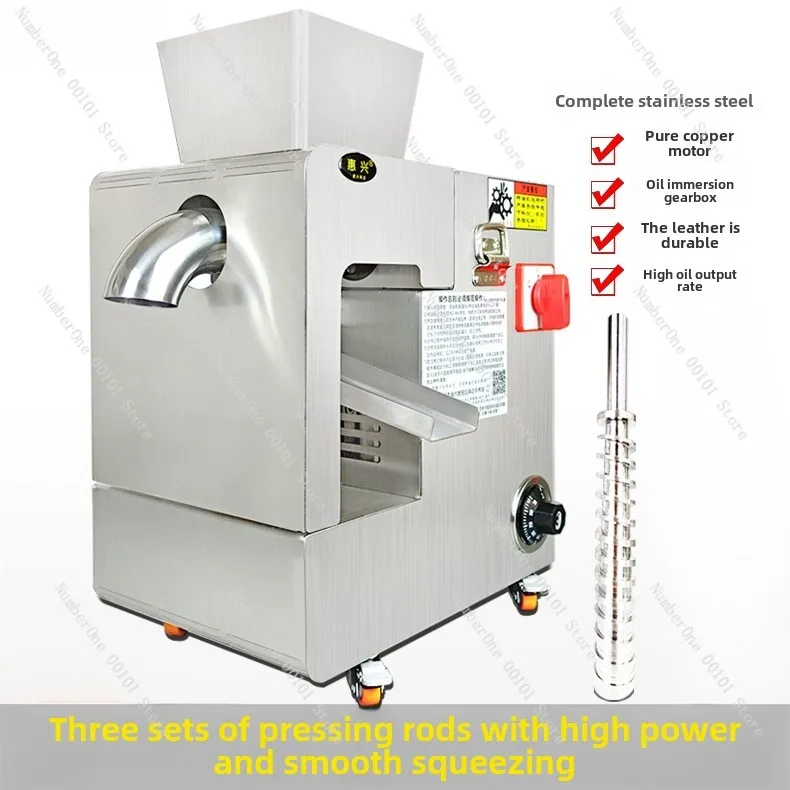 Household Oil Press Stainless Steel Peanut Sesame Flaxseed Hot and Cold Automatic Intelligent Frying Machine