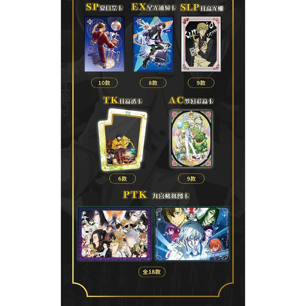 Bungo Zwerfhonden Collectie Kaarten Gotische Stijl Nakajima Atsushi Izumi Kyouka Anime Karakters Hol Kaarten Kinderen Speelgoed Gift