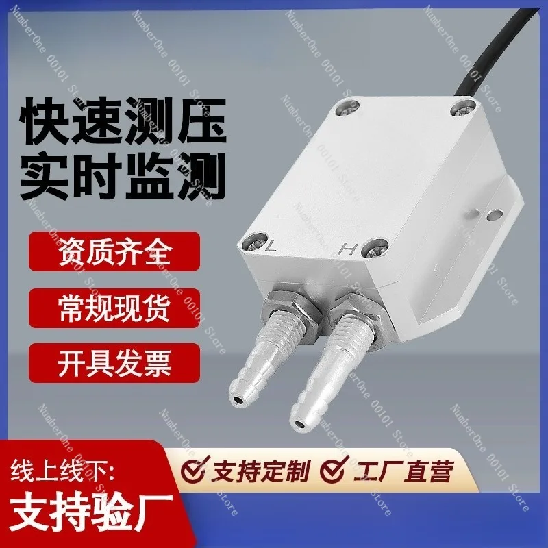 Air Pressure Transmitter Micro Differential Pressure Sensor 4-20mA 0-5V 0-10V Air Duct Furnace Negative Pressure Monitor HVAC