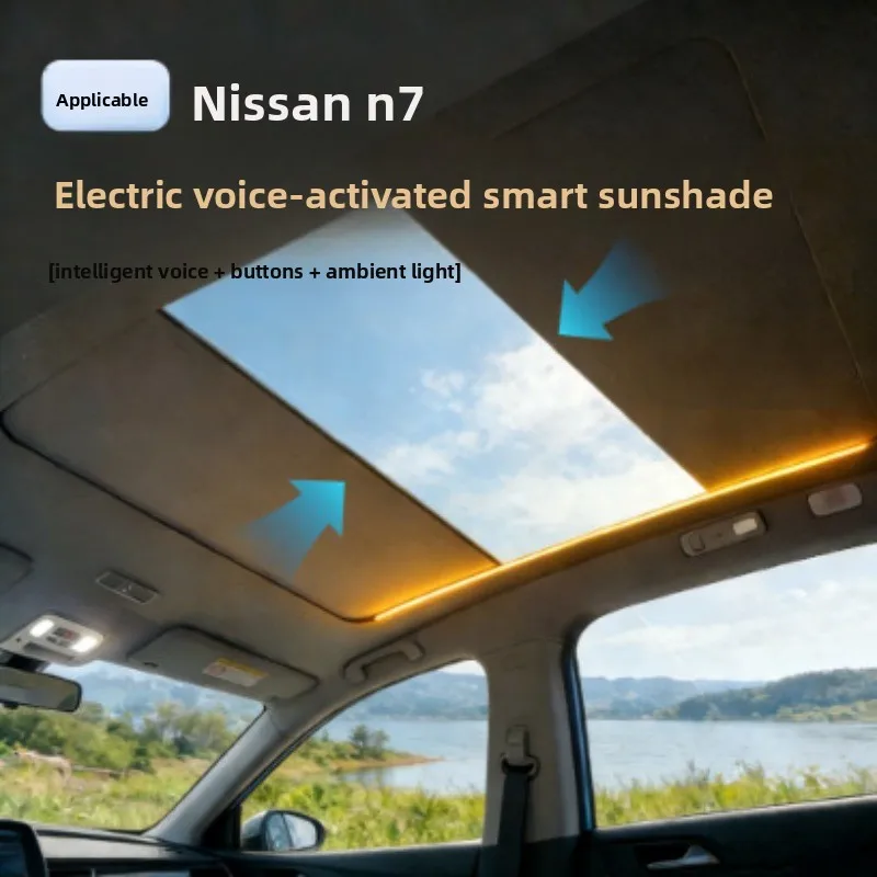 Electric sunshades for various models, intelligent panoramic starry sky sunroof voice-activated anti-heat insulation curtain