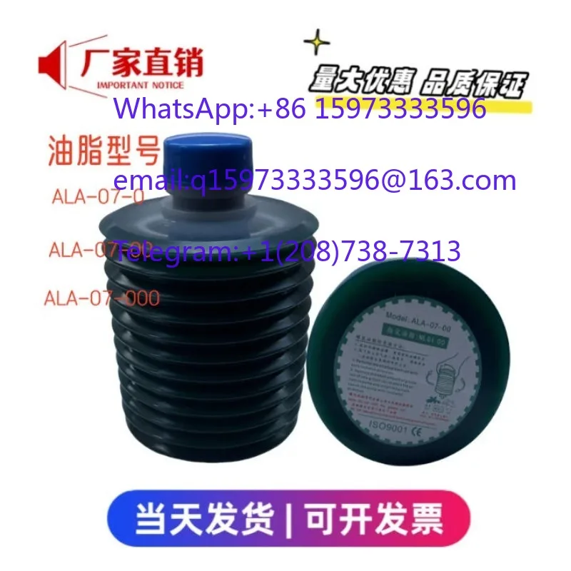 a piece of Baoteng Oil Qiaofeng Machine Tool Processing Center CNC Slide ALA-07-000 S Lubricating grease