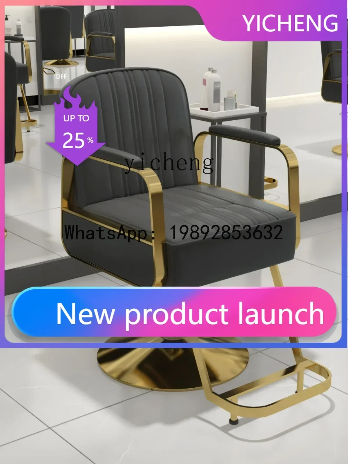 b  for Hair Salon Hot Dyeing Chair Adjustable Hair Cutting Chair Barber Shop Fashion Simple Hairdressing Chair